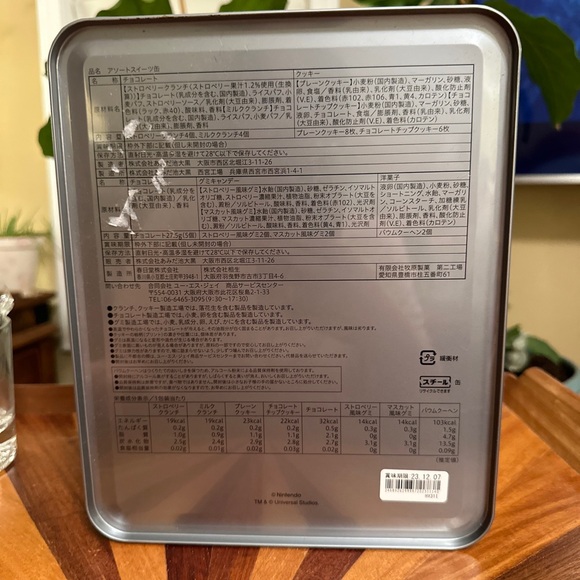 SUPER MARIO NINTENDO WORLD UNIVERSAL STUDIO JAPAN Candy Box Japan 2023 - Picture 2 of 5